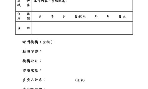 牛功效与作用及食用方法-牛勺的功效网牛夕的功效与主治知识网站,分享牛夕的功效大全